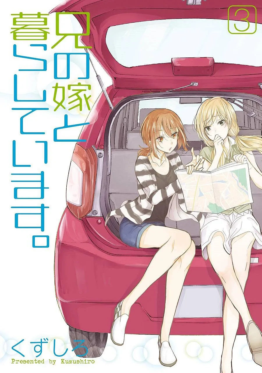 Ani no Yome to Kurashite Imasu Capítulo 21 en Línea - página 1
