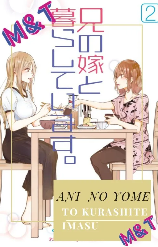 Ani no Yome to Kurashite Imasu Capítulo 30 en Línea - página 1