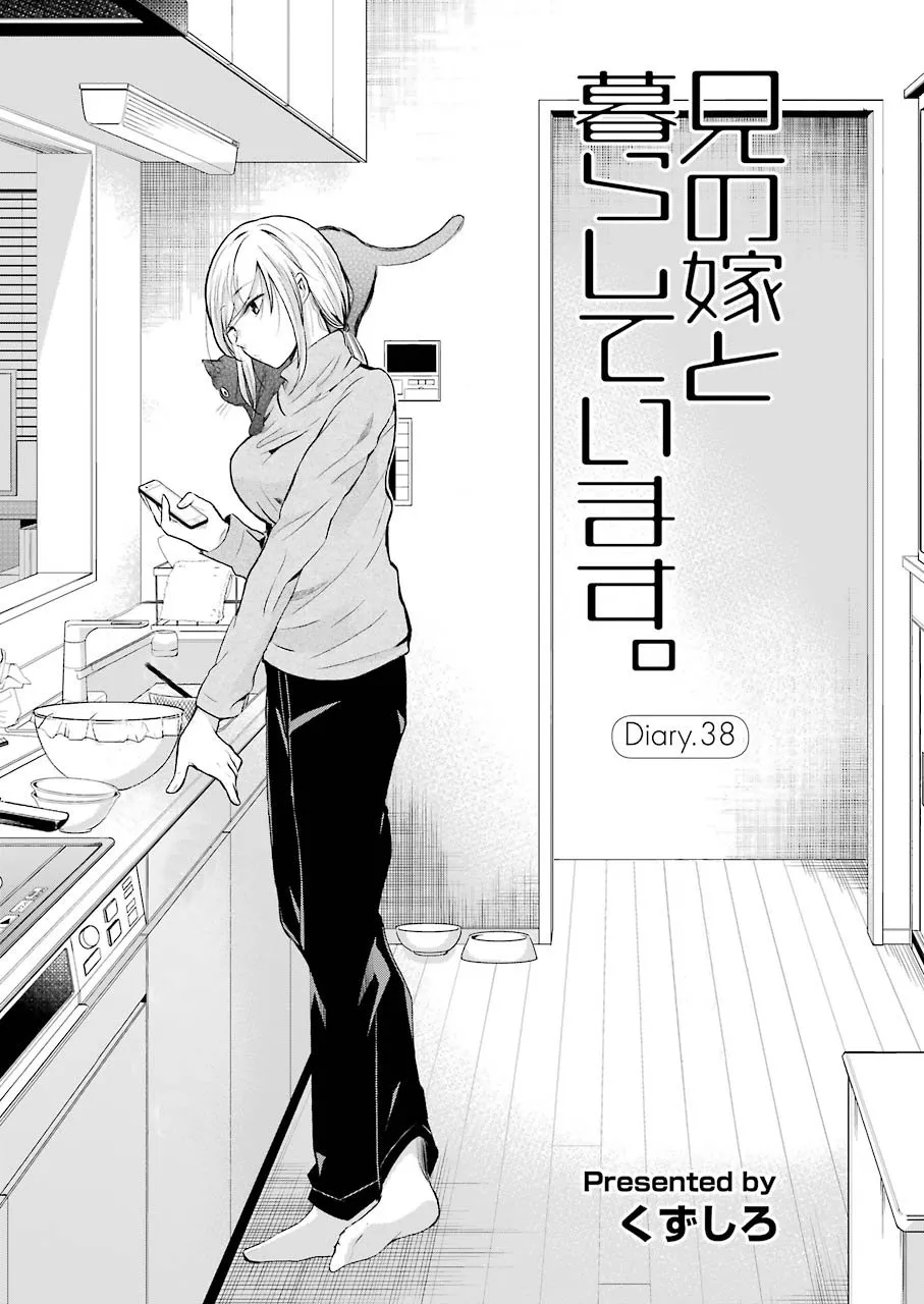 Ani no Yome to Kurashite Imasu Capítulo 38 en Línea - página 1