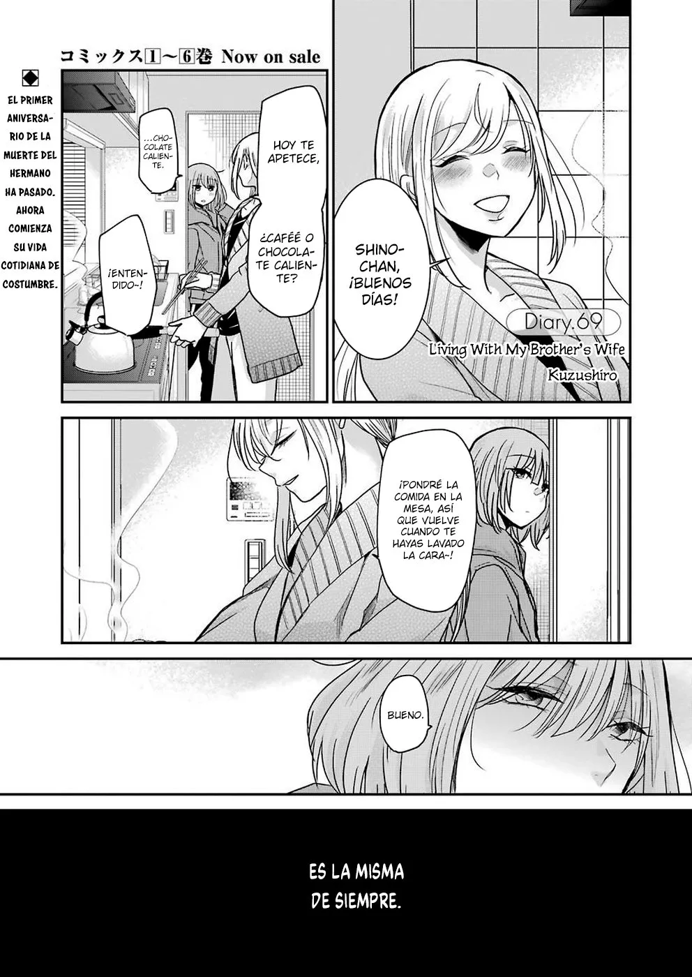 Ani no Yome to Kurashite Imasu Capítulo 69 en Línea - página 1