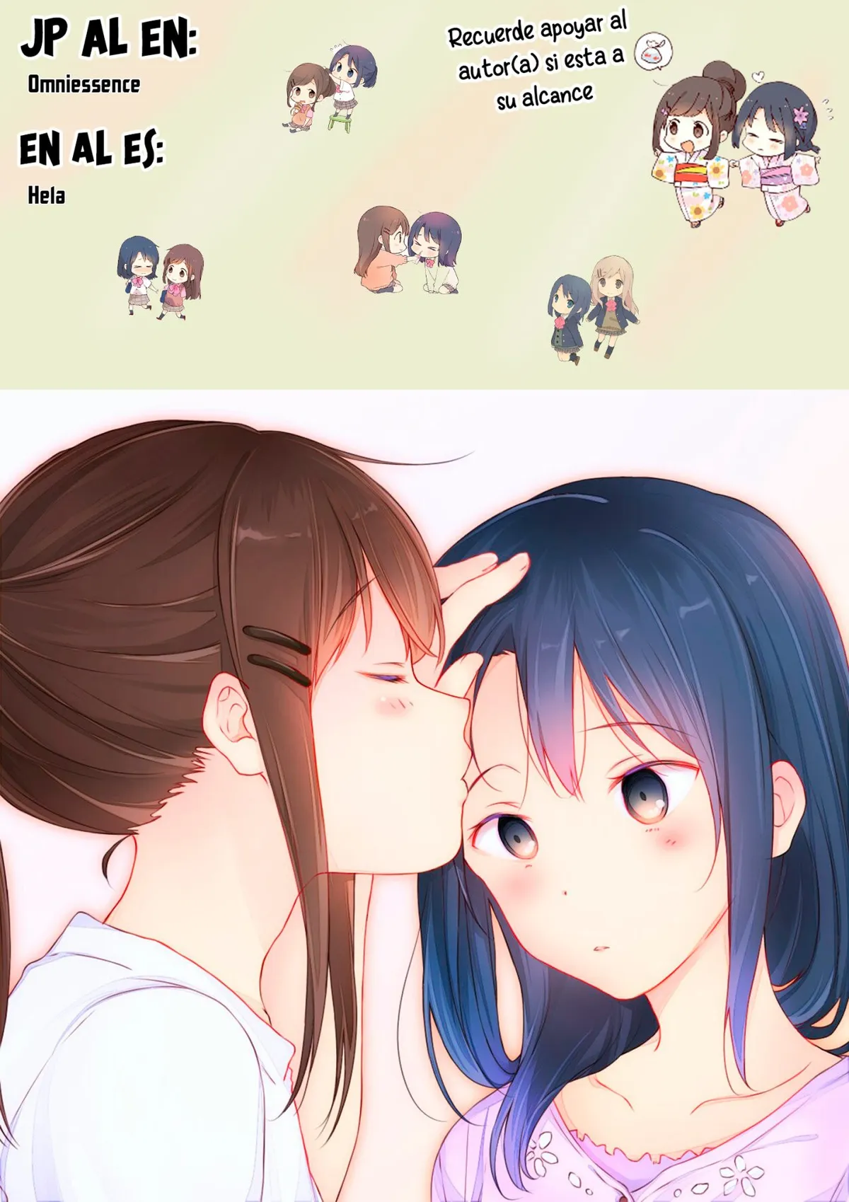 Ani no Yome to Kurashite Imasu Capítulo 78 en Línea - página 1