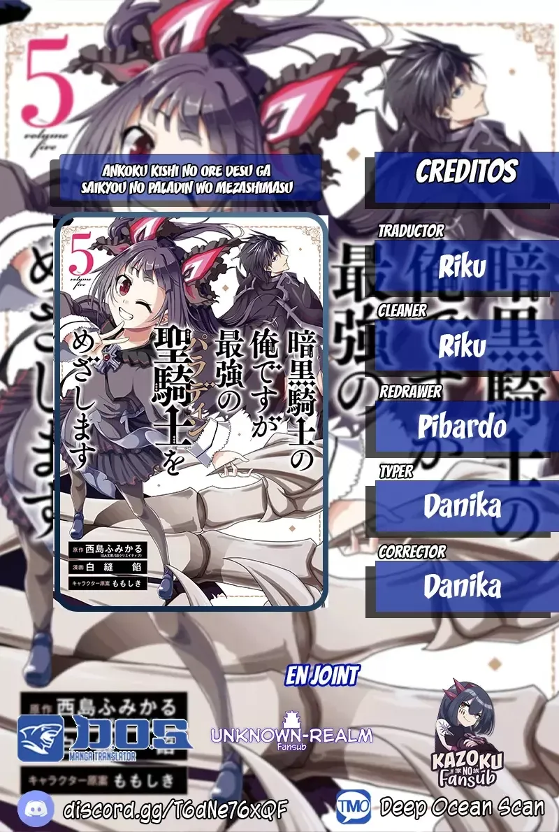 Ankoku Kishi no Ore desu Ga Saikyou no Seikishi wo Mezashimasu Capítulo 25.1 en Línea - página 1