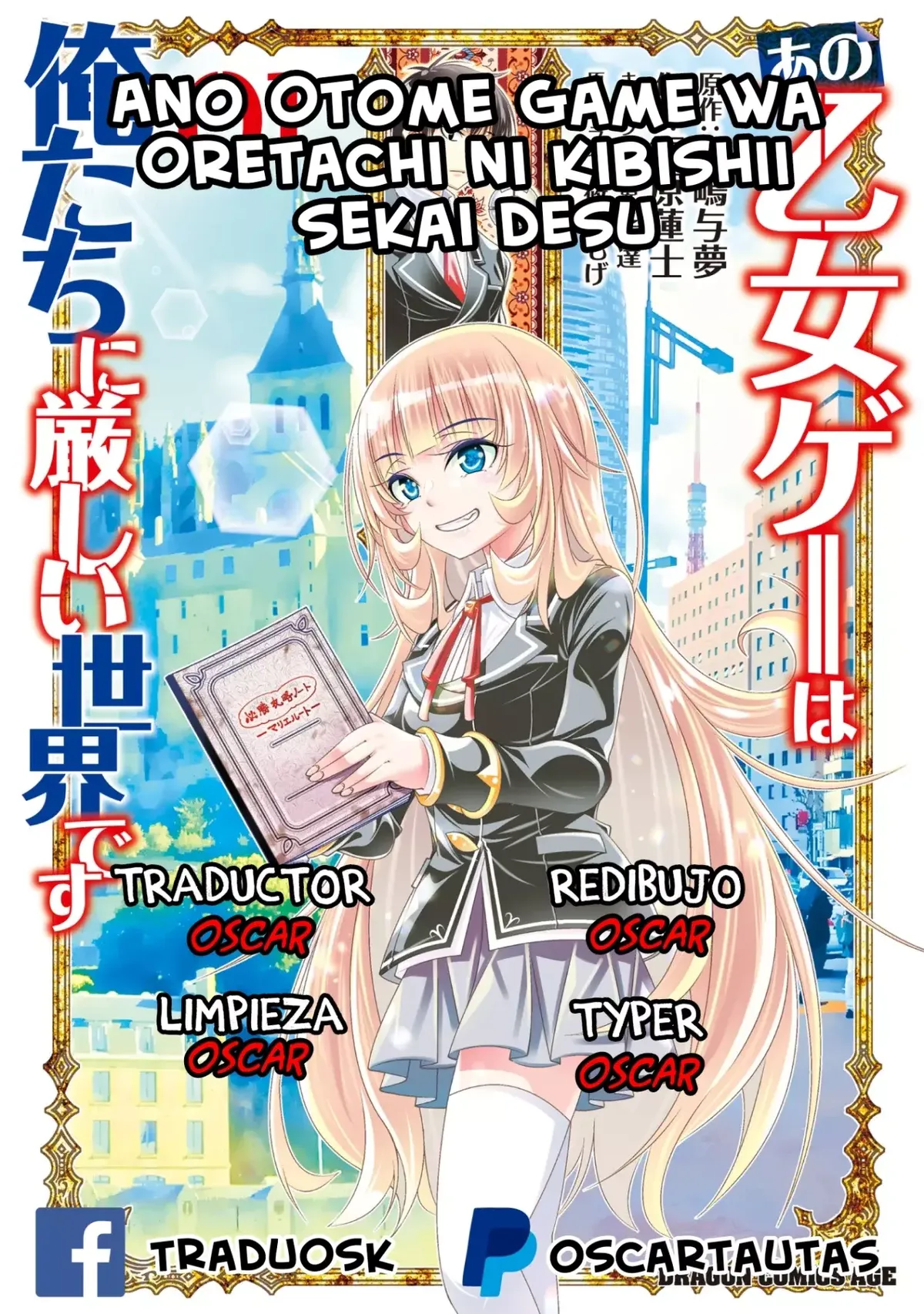 Ano otome ge wa oretachi ni kibishii sekaidesu Capítulo 12 en Línea - página 1
