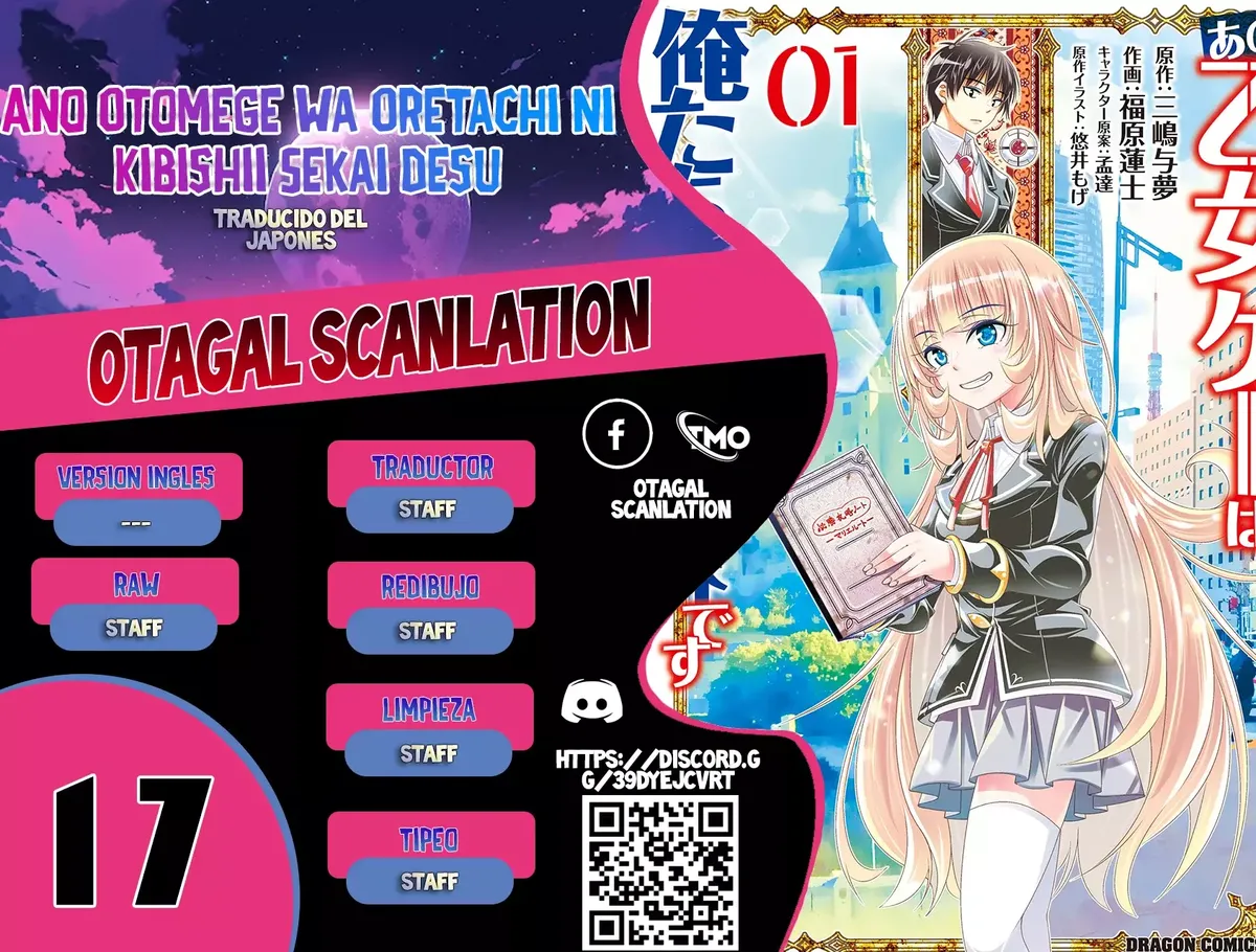 Ano otome ge wa oretachi ni kibishii sekaidesu Capítulo 17 en Línea - página 1