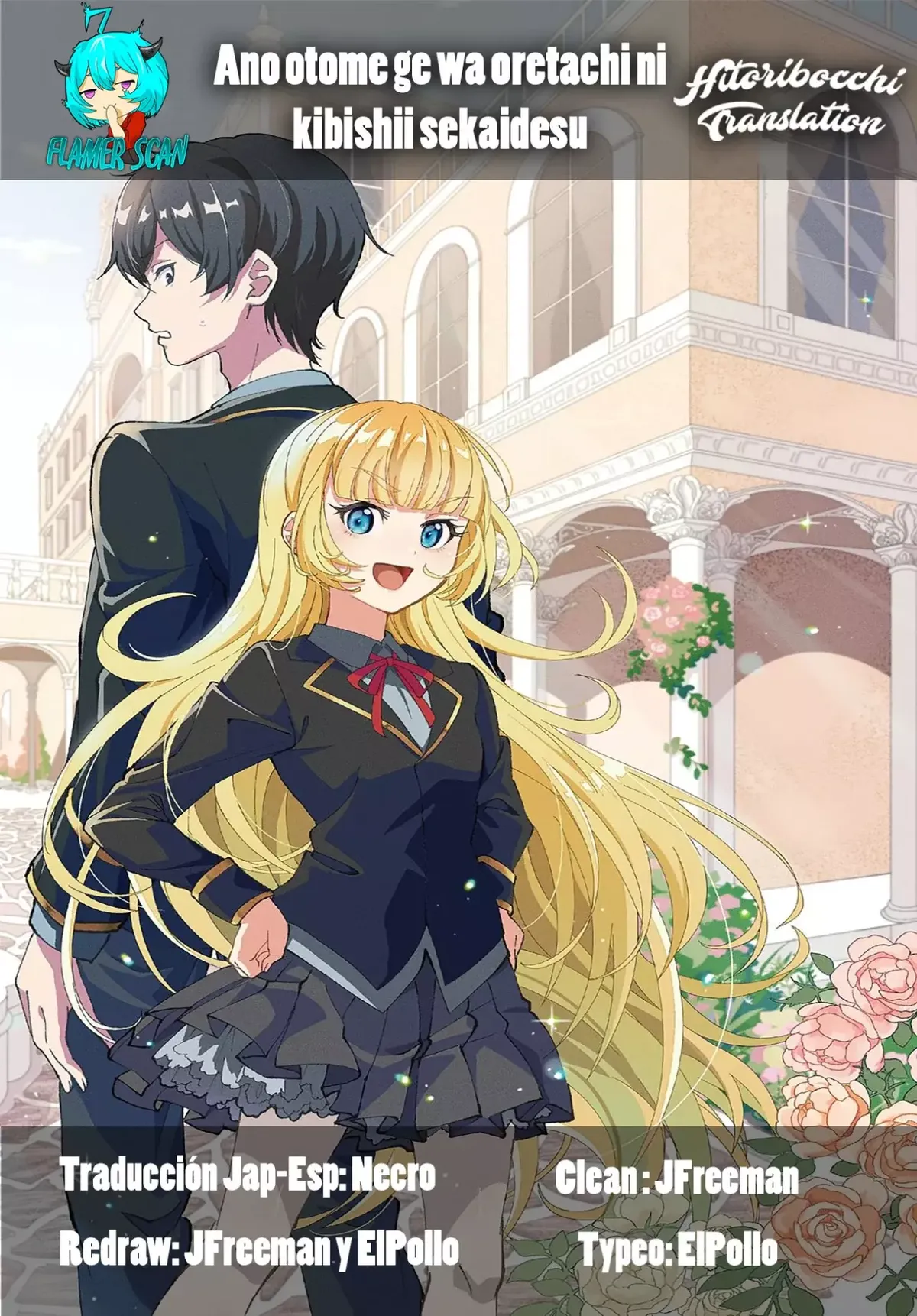 Ano otome ge wa oretachi ni kibishii sekaidesu Capítulo 4 en Línea - página 1