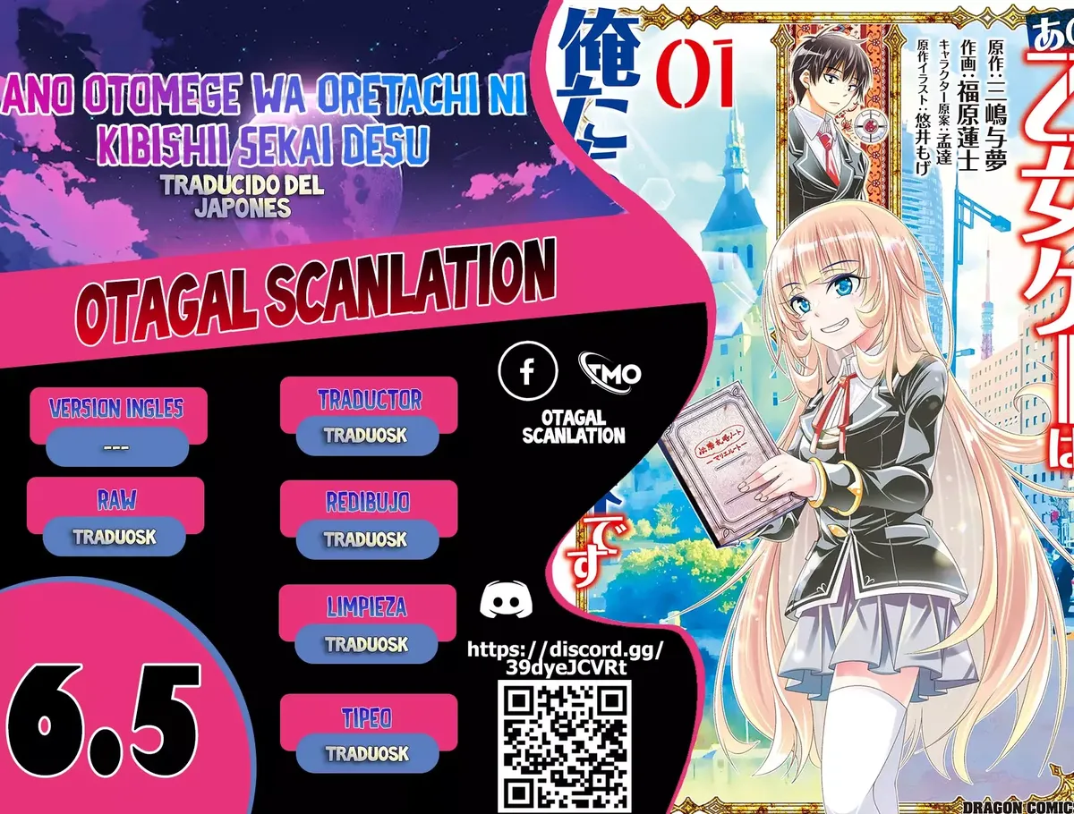 Ano otome ge wa oretachi ni kibishii sekaidesu Capítulo 6.5 en Línea - página 1