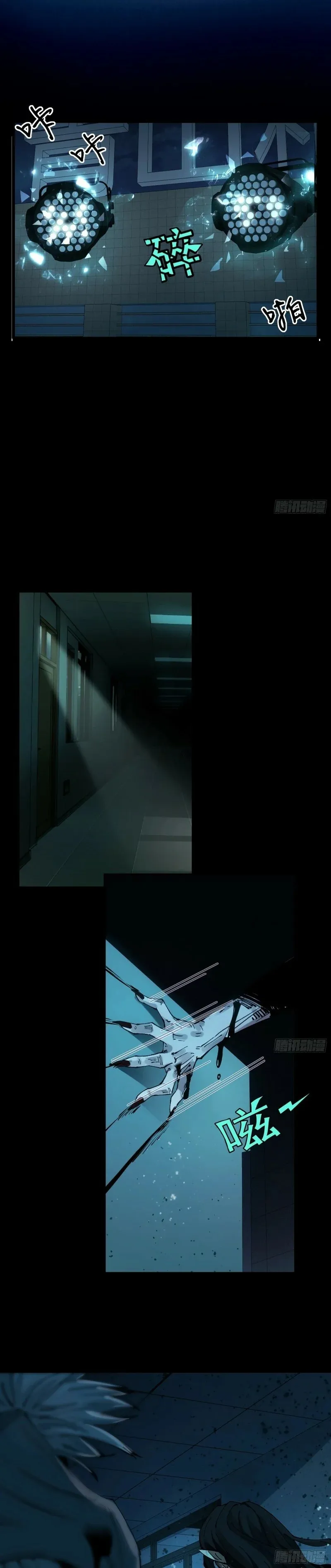 Ante una enfermedad mental, los fantasmas no son nada Capítulo 2 en Línea - página 22