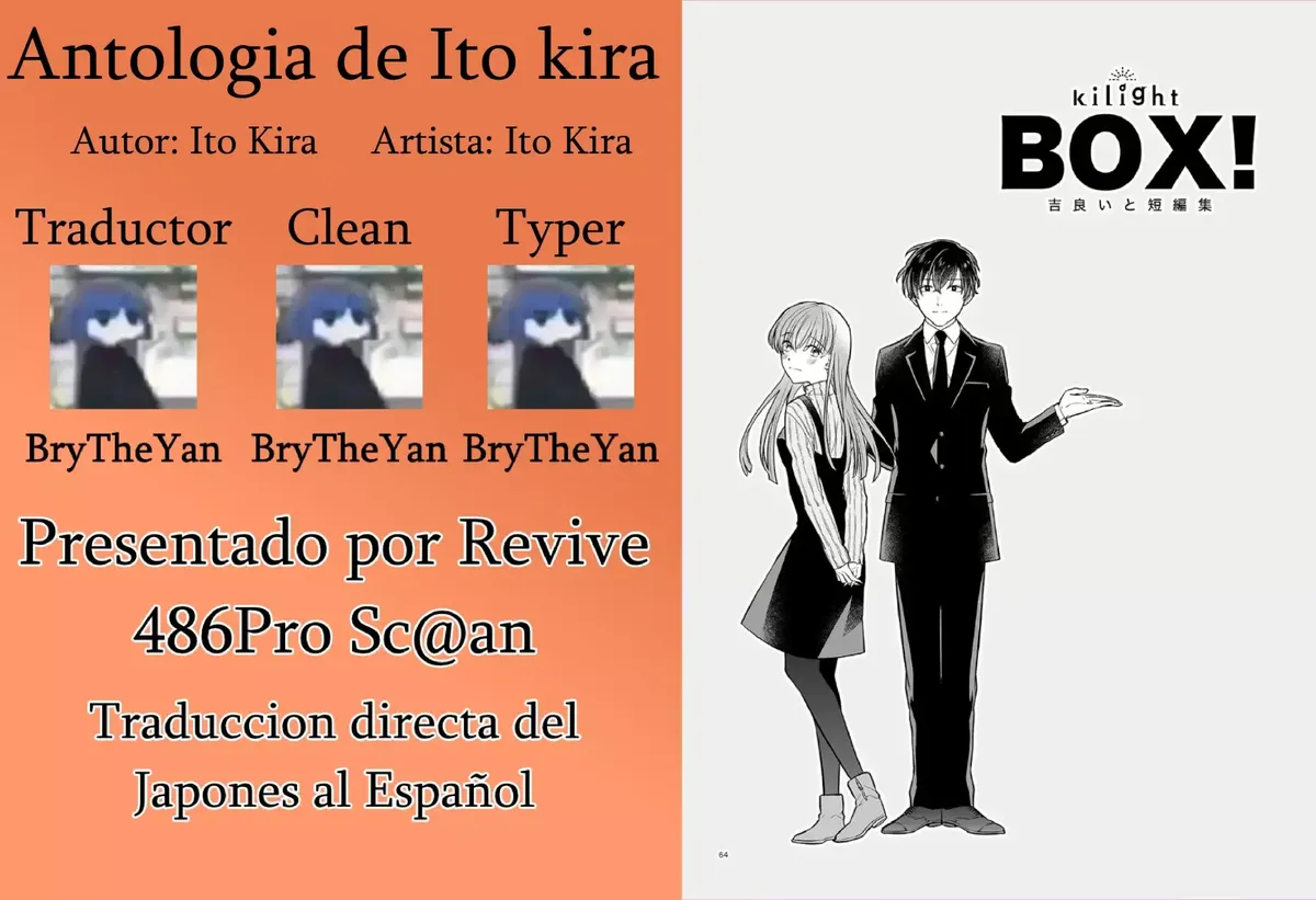 Antología de Ito Kira Capítulo 2 en Línea - página 1