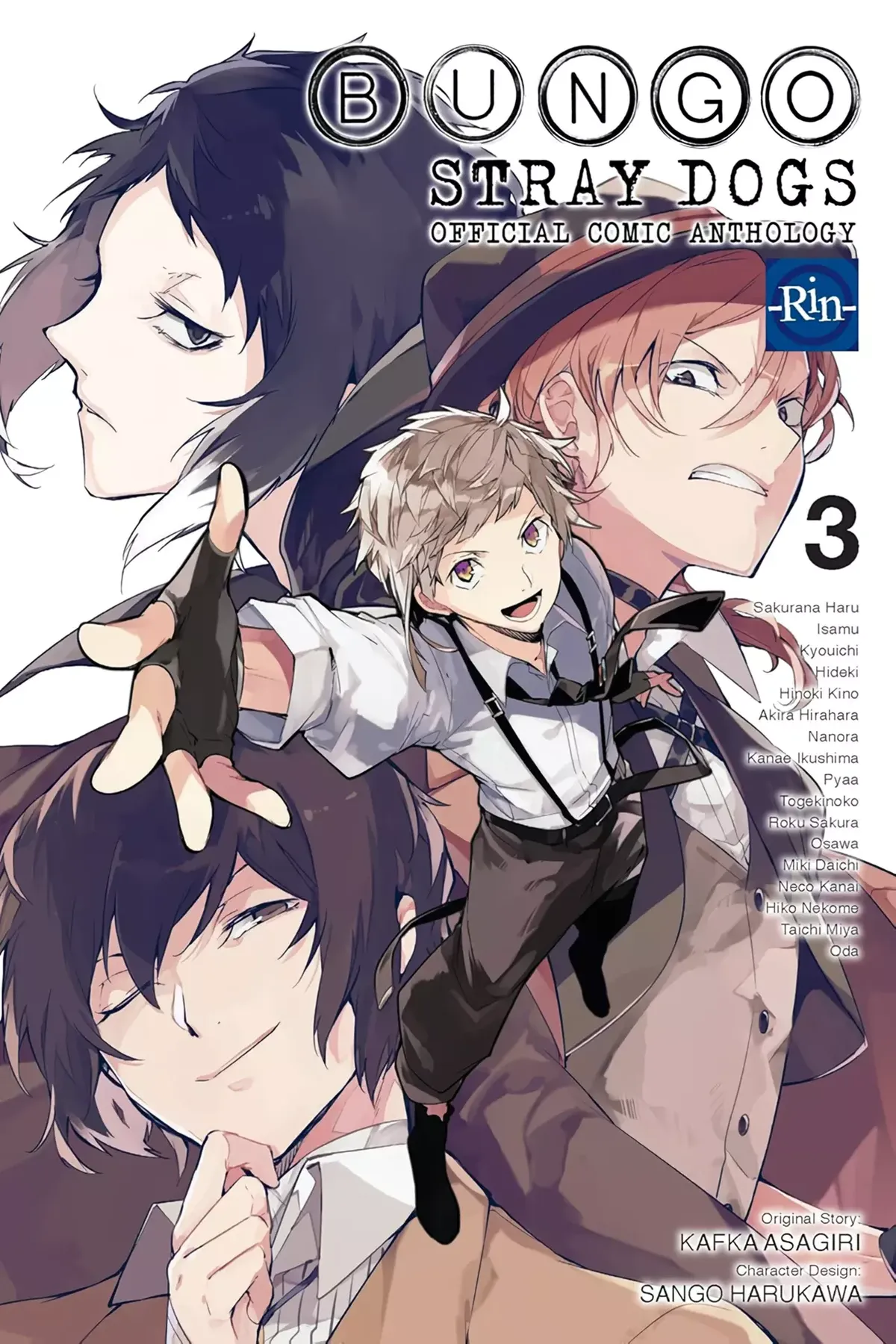 ANTOLOGIA RIN Capítulo 14 en Línea - página 1