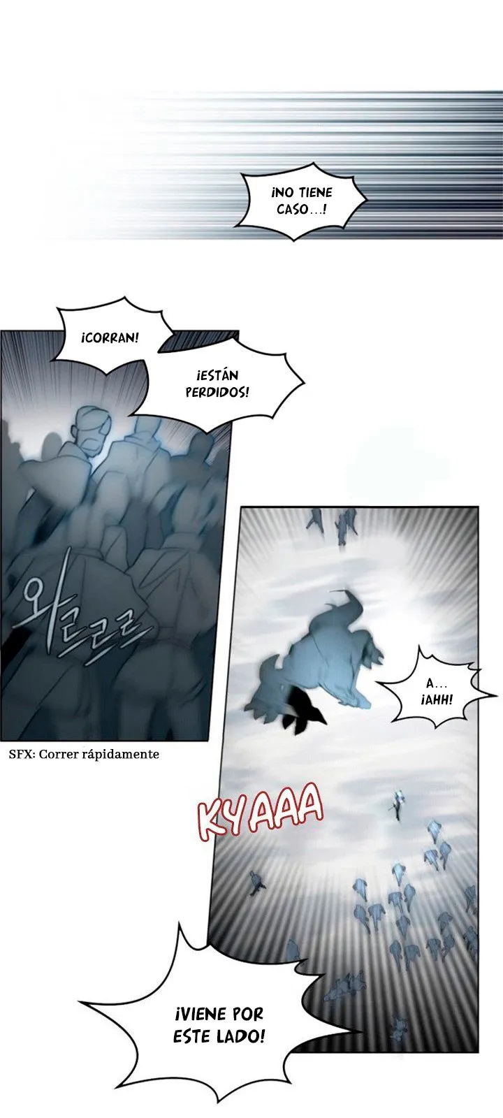 Anz Capítulo 44 en Línea - página 21