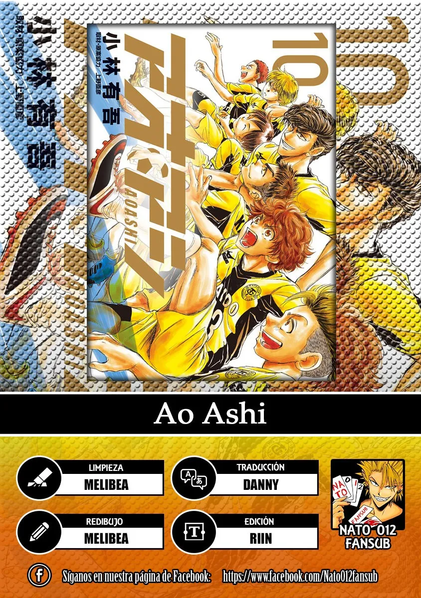 Ao ashi Capítulo 102 en Línea - página 1