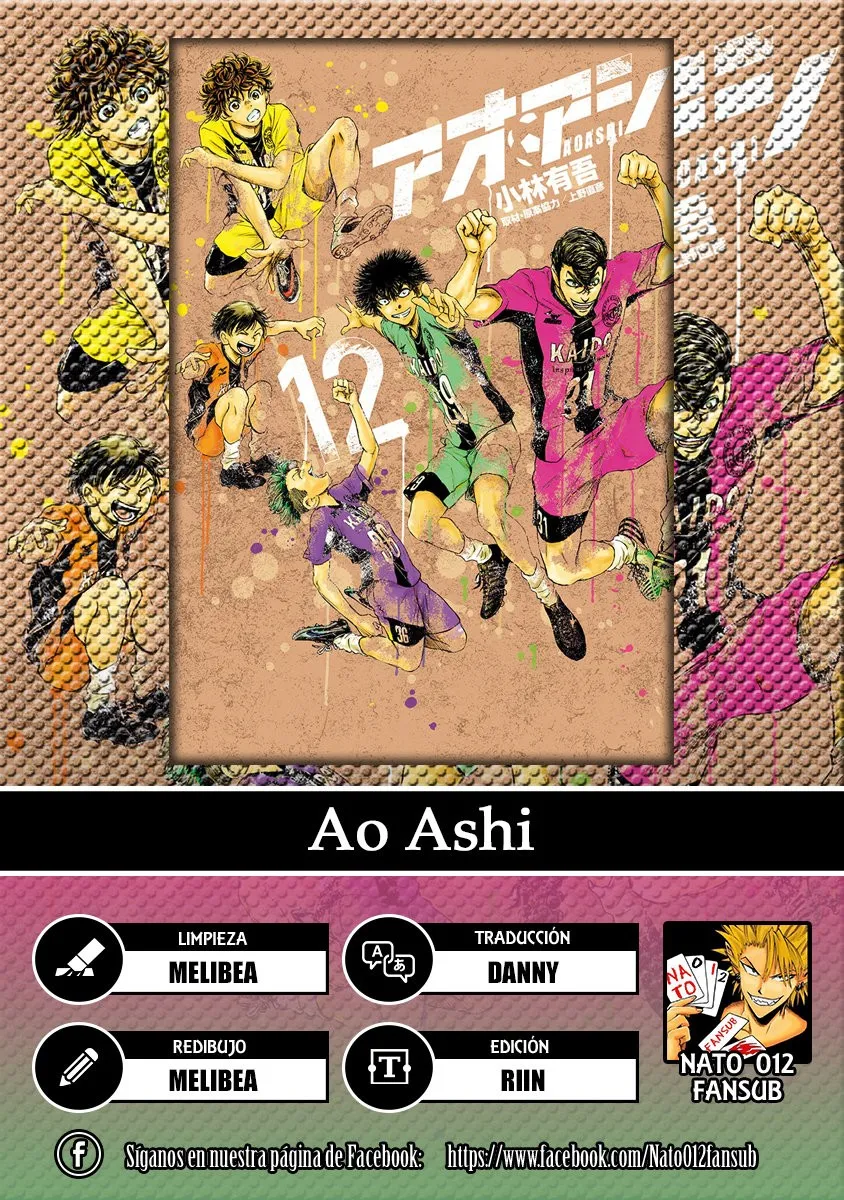 Ao ashi Capítulo 119 en Línea - página 1
