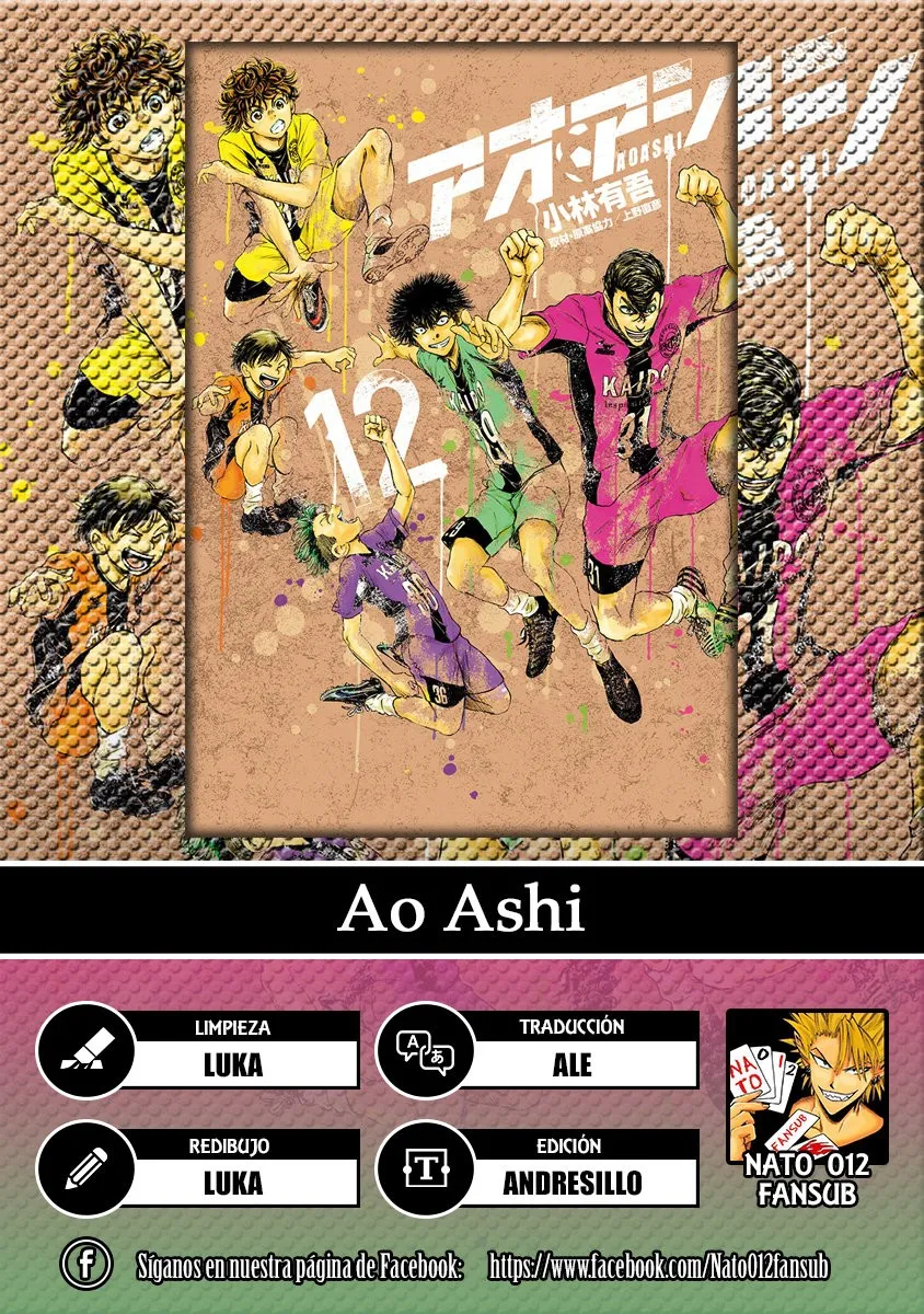 Ao ashi Capítulo 122 en Línea - página 1