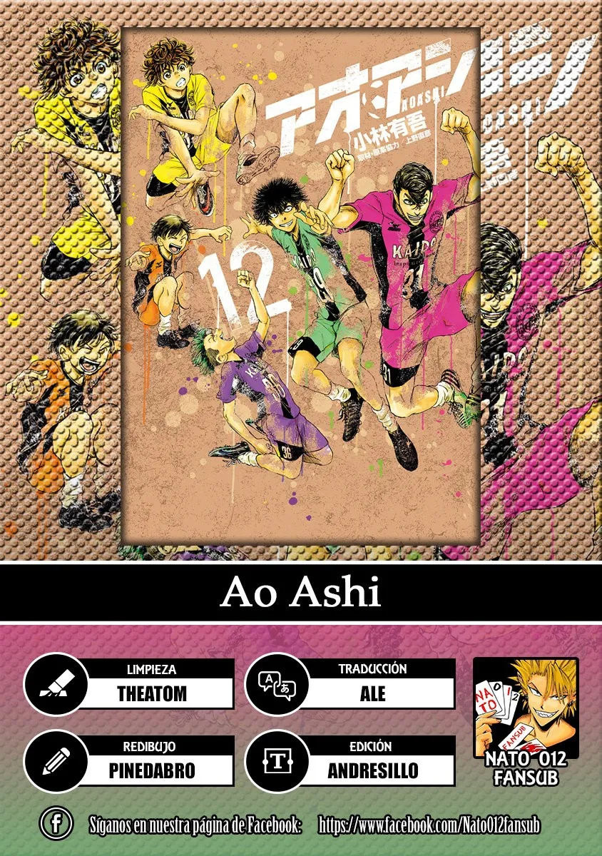 Ao ashi Capítulo 123 en Línea - página 1