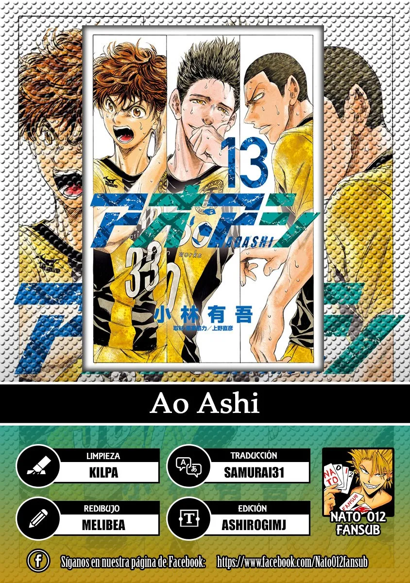 Ao ashi Capítulo 130 en Línea - página 1