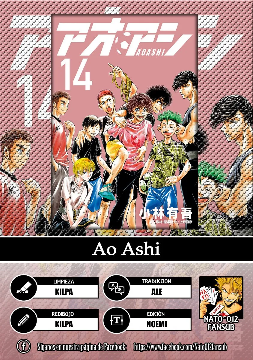 Ao ashi Capítulo 143 en Línea - página 1