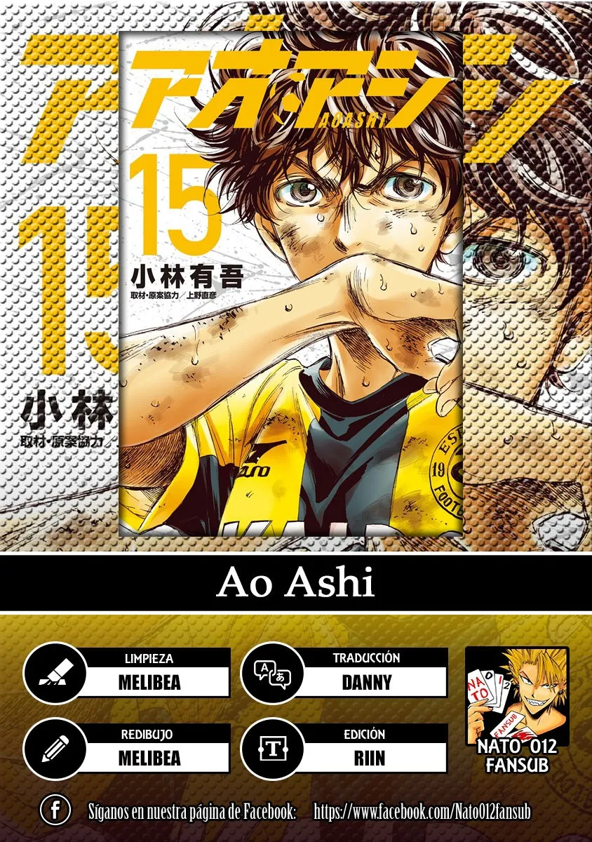 Ao ashi Capítulo 150 en Línea - página 1