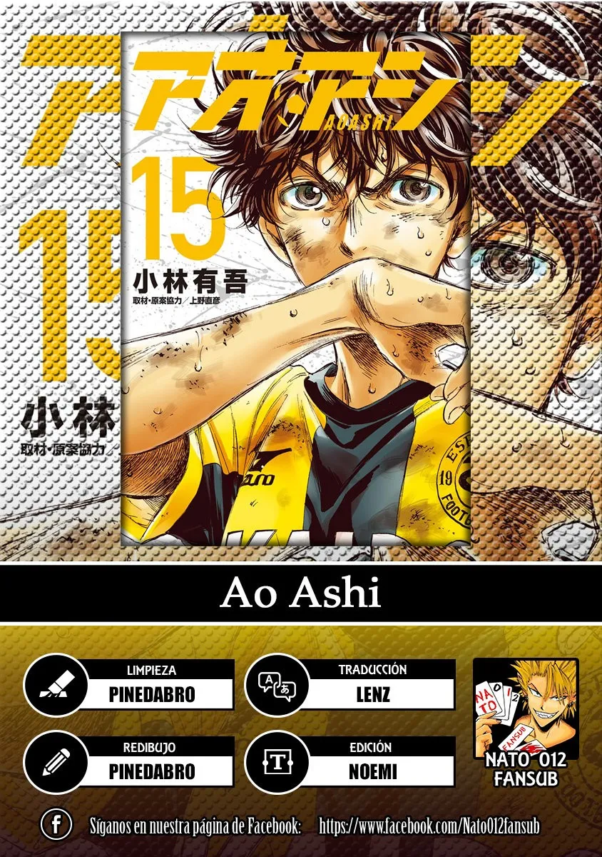 Ao ashi Capítulo 153 en Línea - página 1