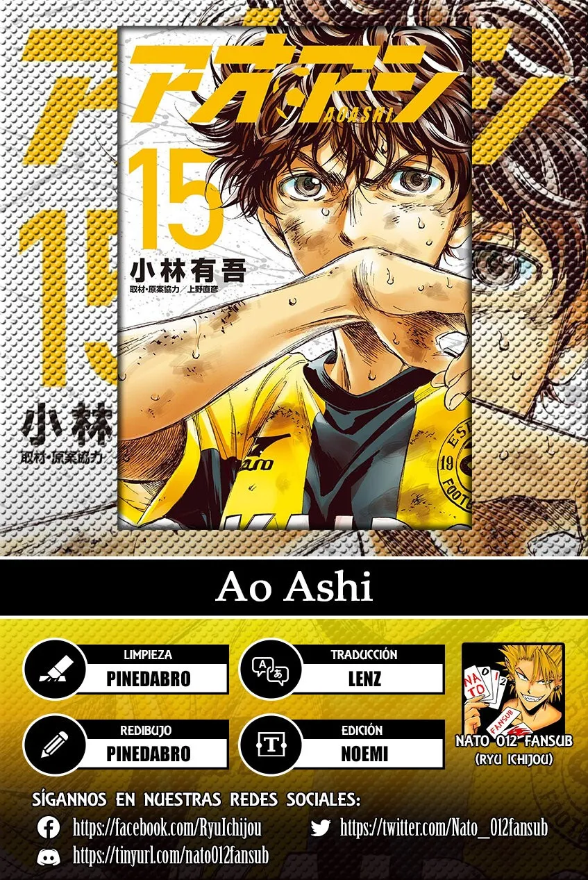 Ao ashi Capítulo 155 en Línea - página 1