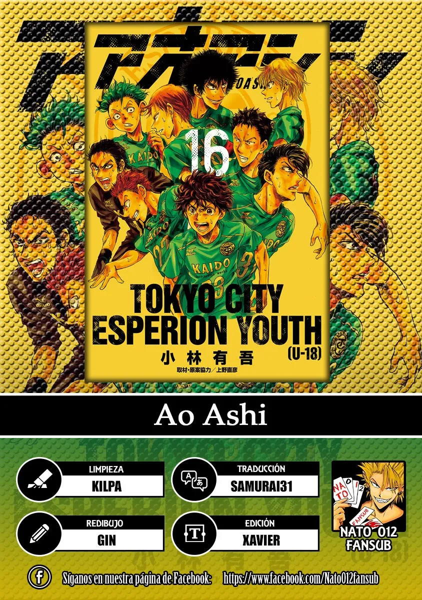 Ao ashi Capítulo 164 en Línea - página 1