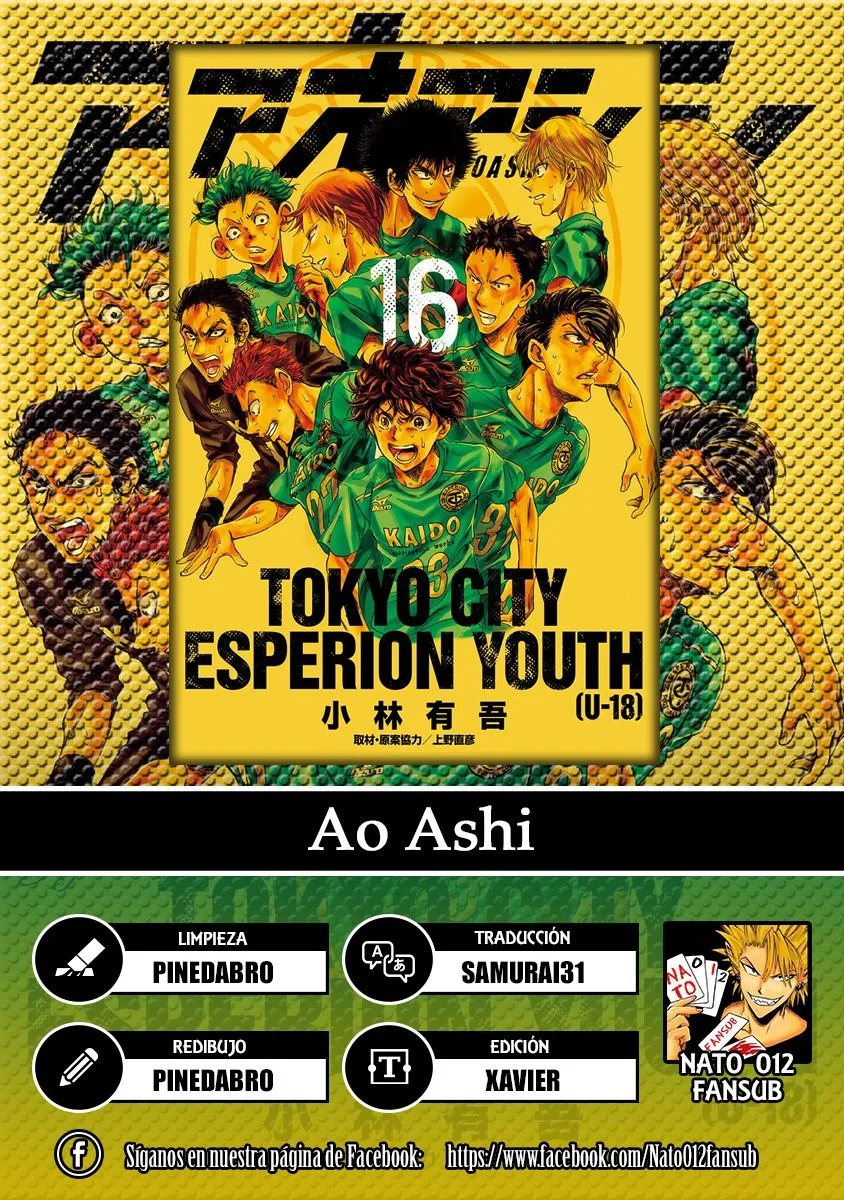 Ao ashi Capítulo 165 en Línea - página 1