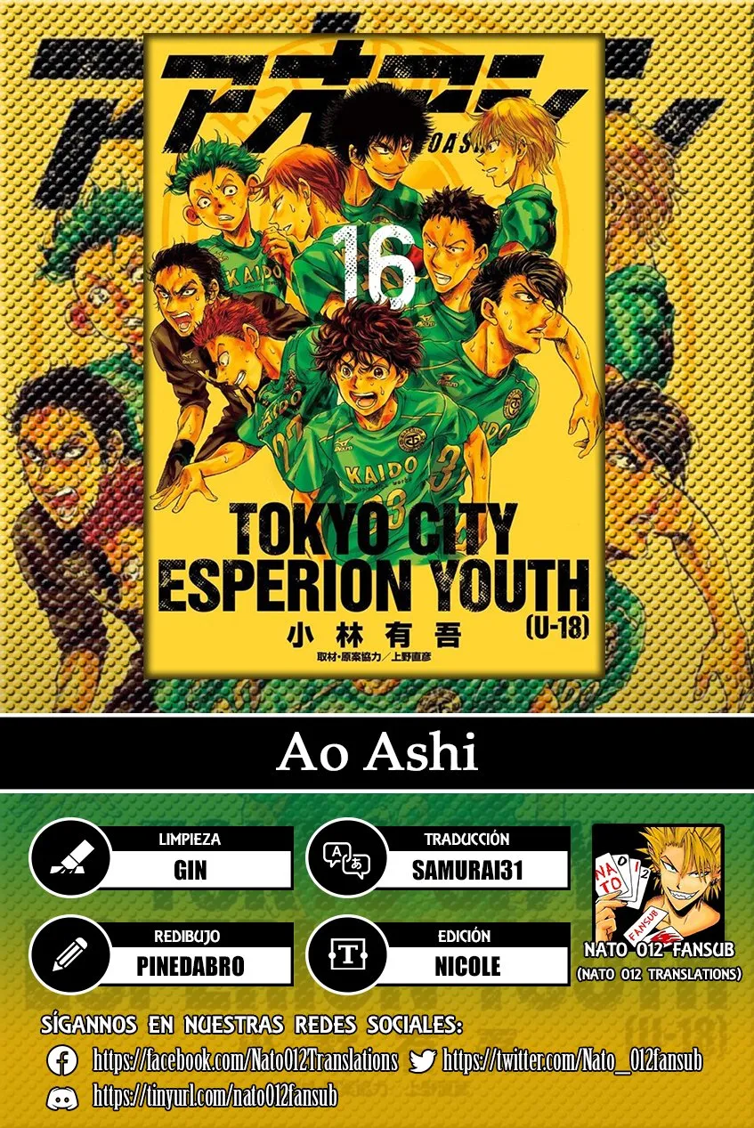 Ao ashi Capítulo 167 en Línea - página 1