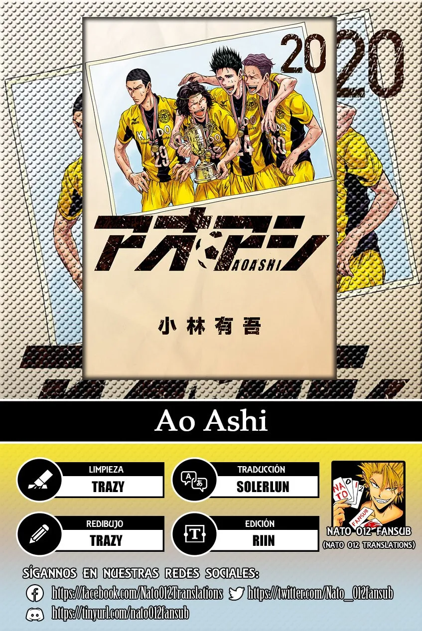 Ao ashi Capítulo 202 en Línea - página 1