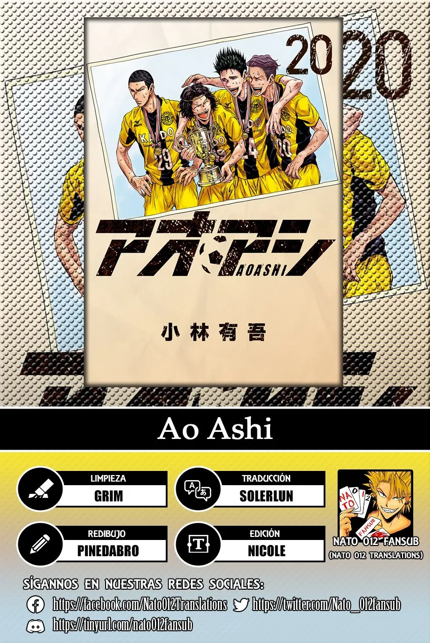 Ao ashi Capítulo 206 en Línea - página 1