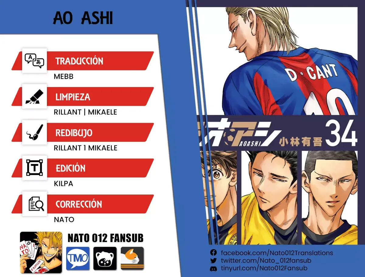 Ao ashi Capítulo 349 en Línea - página 1