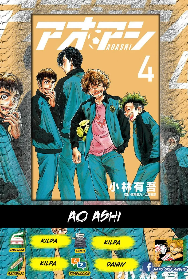Ao ashi Capítulo 35 en Línea - página 1