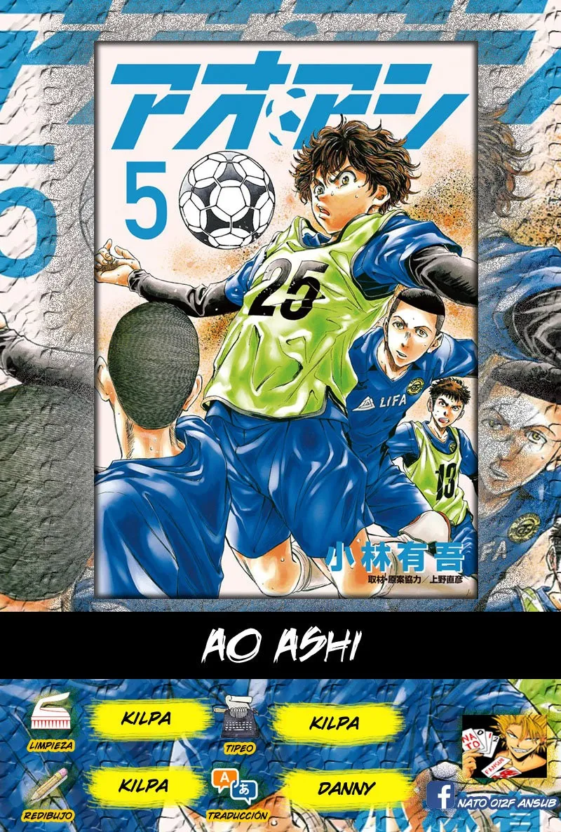 Ao ashi Capítulo 50 en Línea - página 1