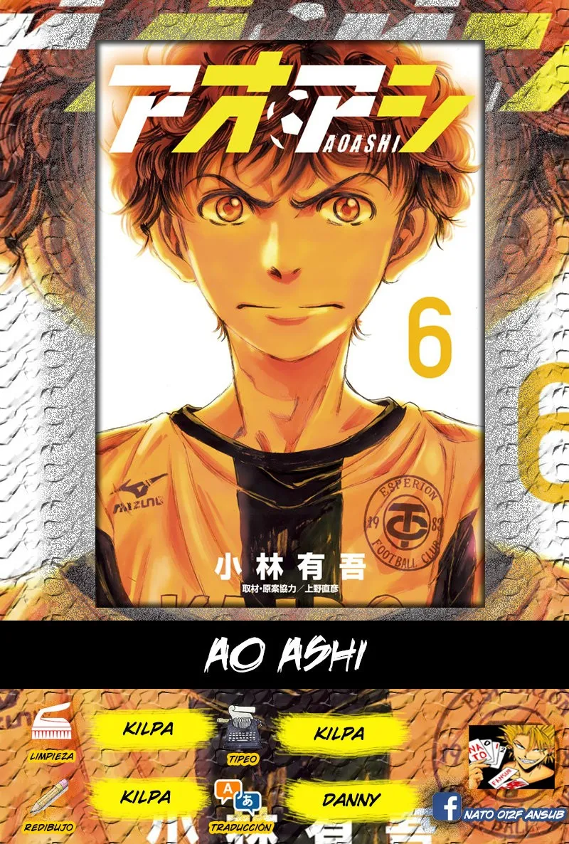 Ao ashi Capítulo 56 en Línea - página 1