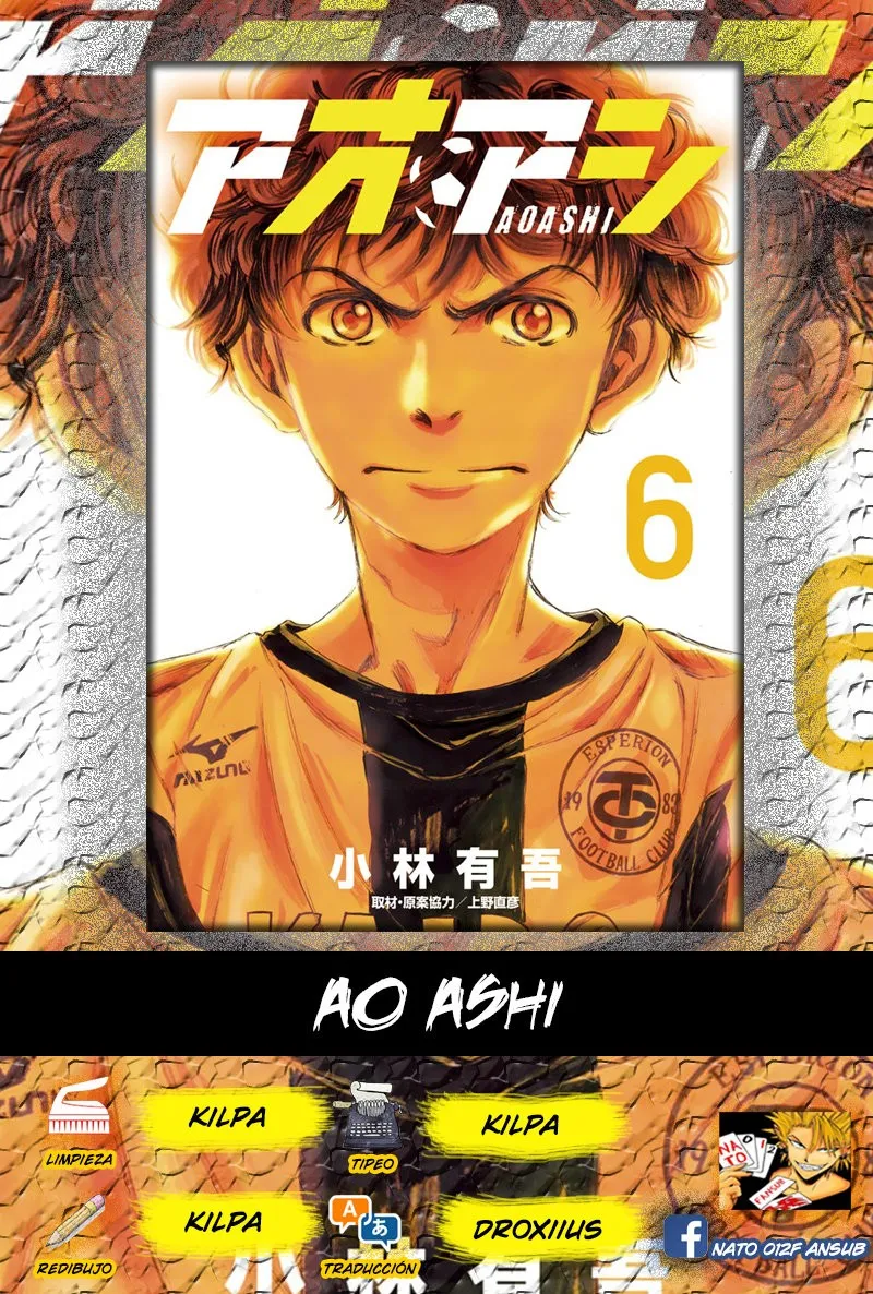 Ao ashi Capítulo 60 en Línea - página 1