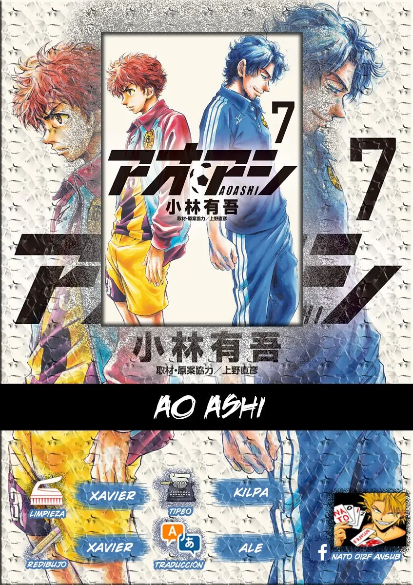 Ao ashi Capítulo 66 en Línea - página 1