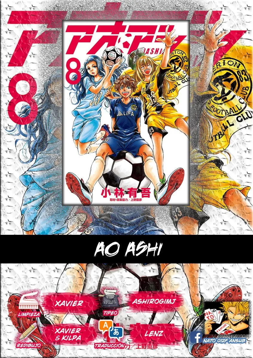 Ao ashi Capítulo 74 en Línea - página 1