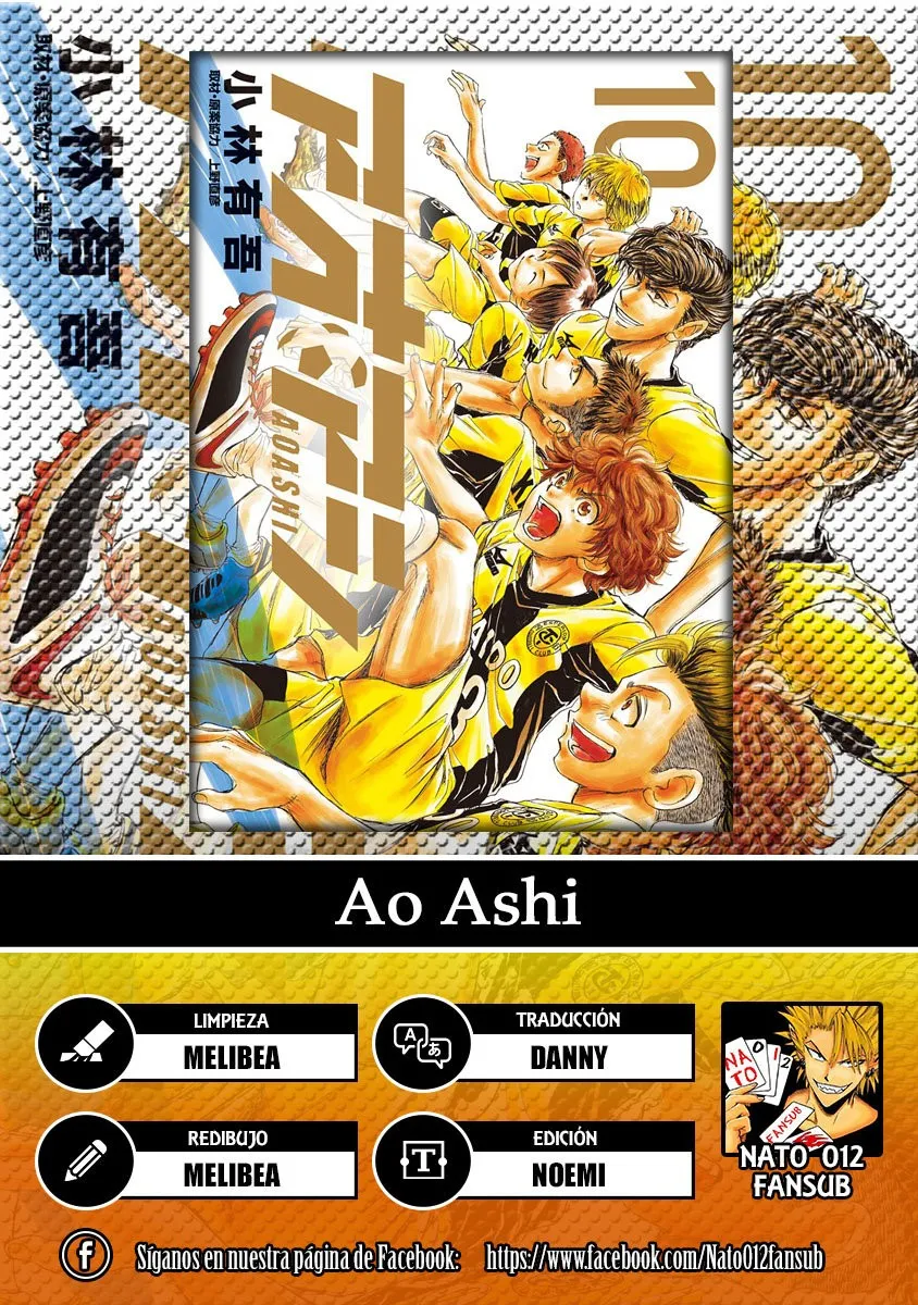 Ao ashi Capítulo 96 en Línea - página 1