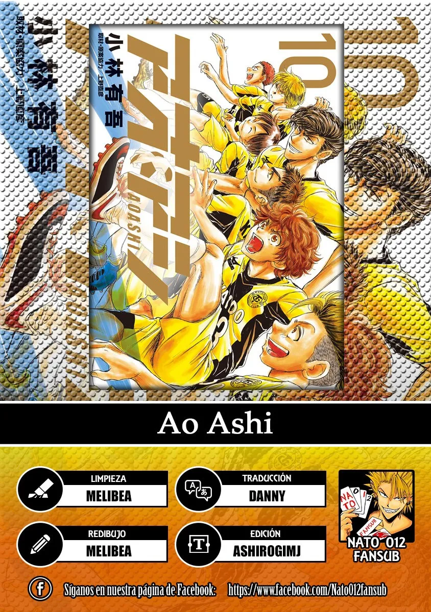 Ao ashi Capítulo 97 en Línea - página 1