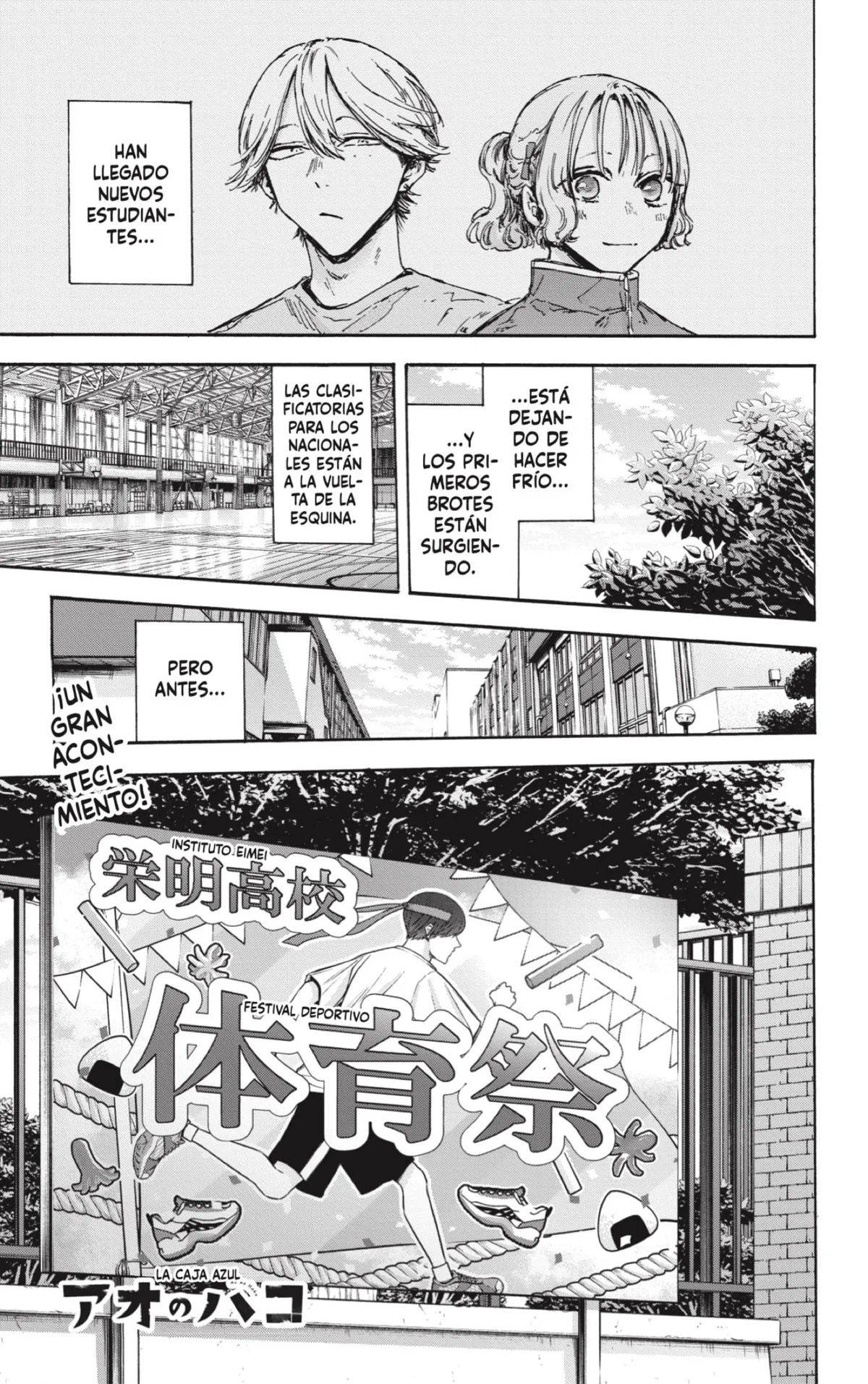 Ao no Hako Capítulo 124 en Línea - página 1