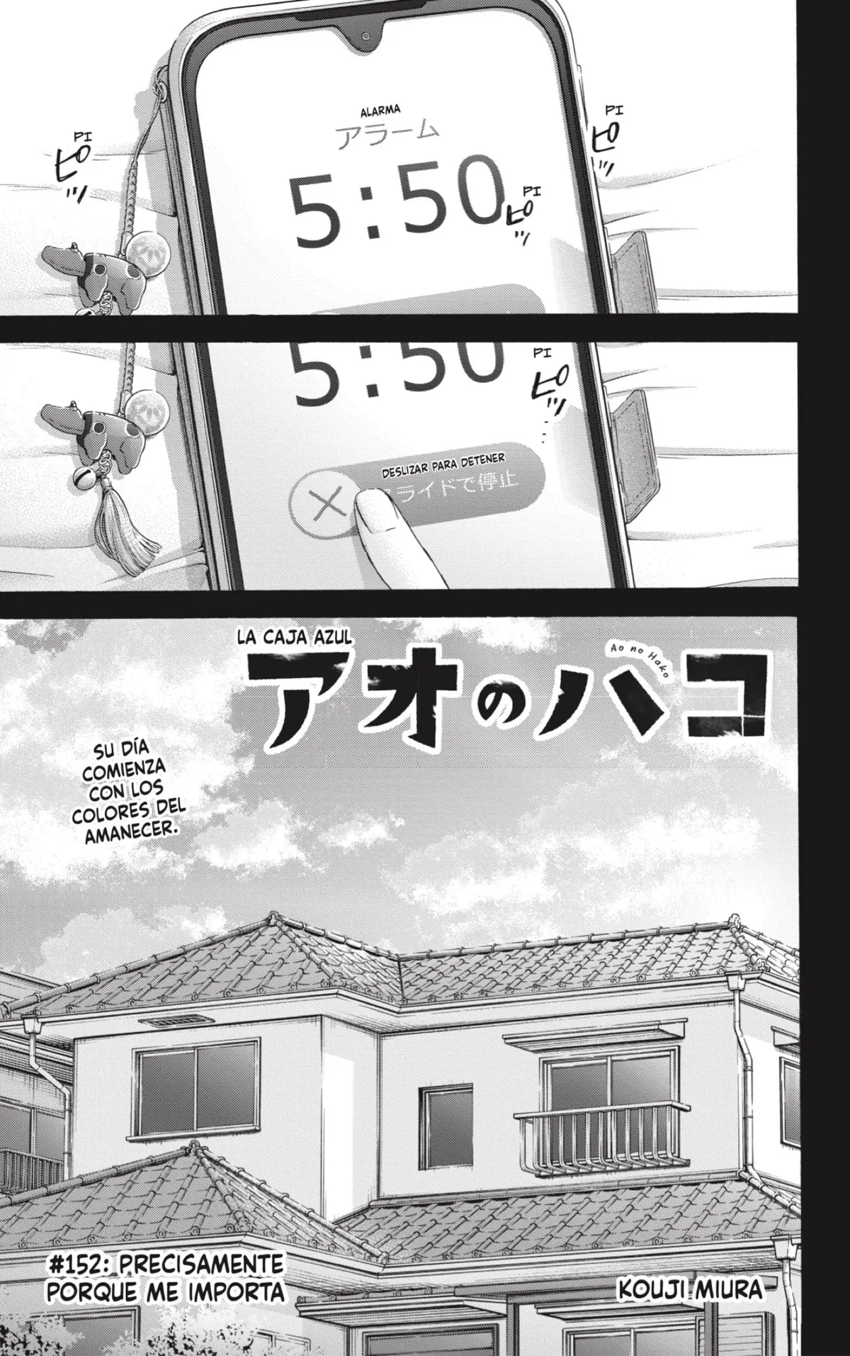 Ao no Hako Capítulo 152 en Línea - página 1