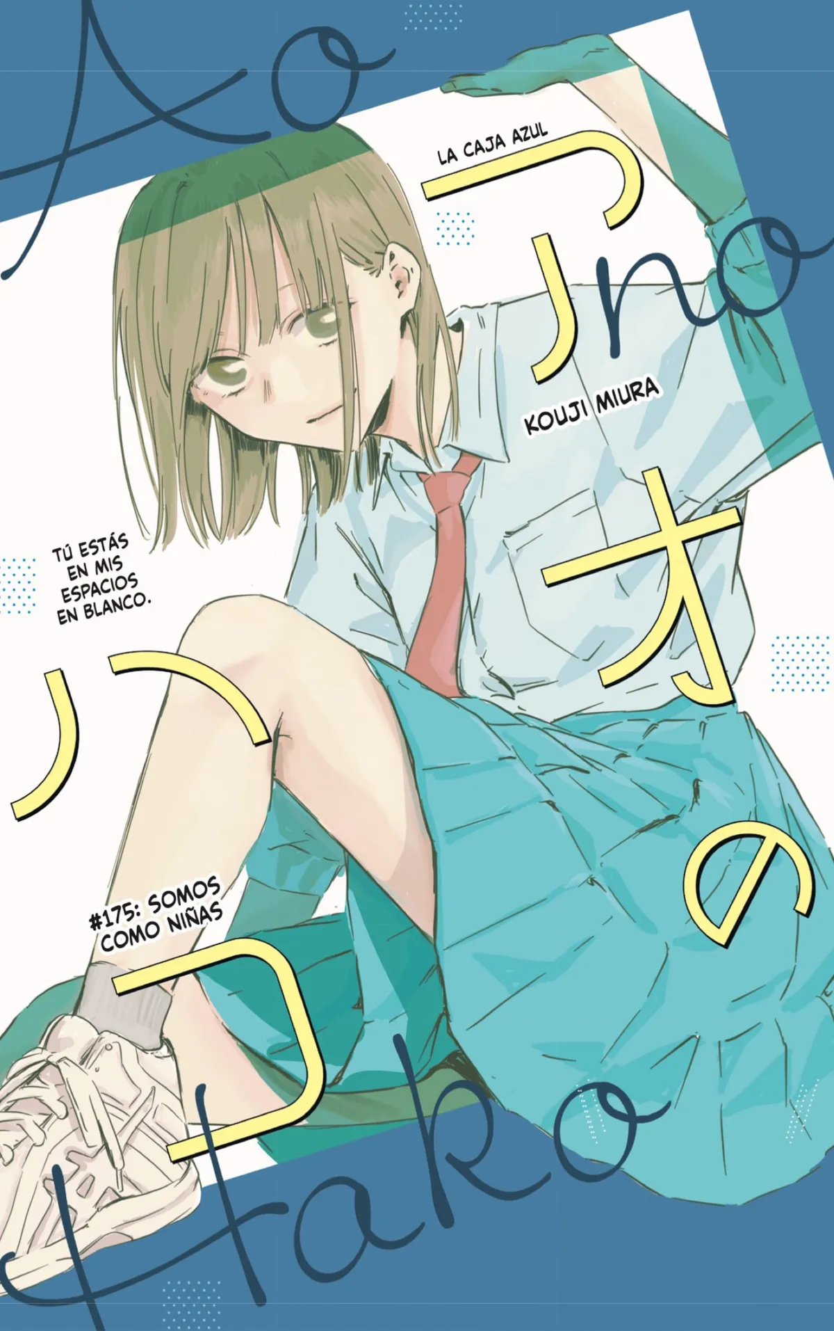 Ao no Hako Capítulo 175 en Línea - página 1