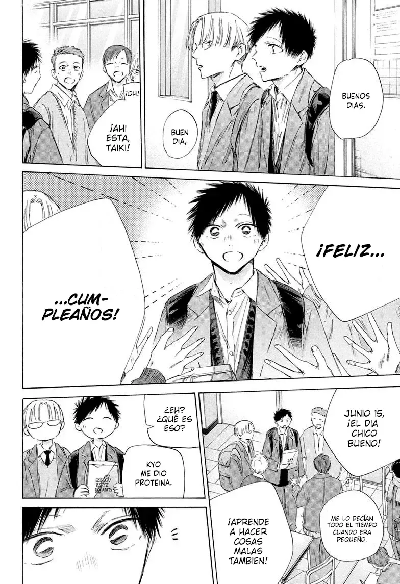 Ao no Hako Capítulo 199 en Línea - página 1
