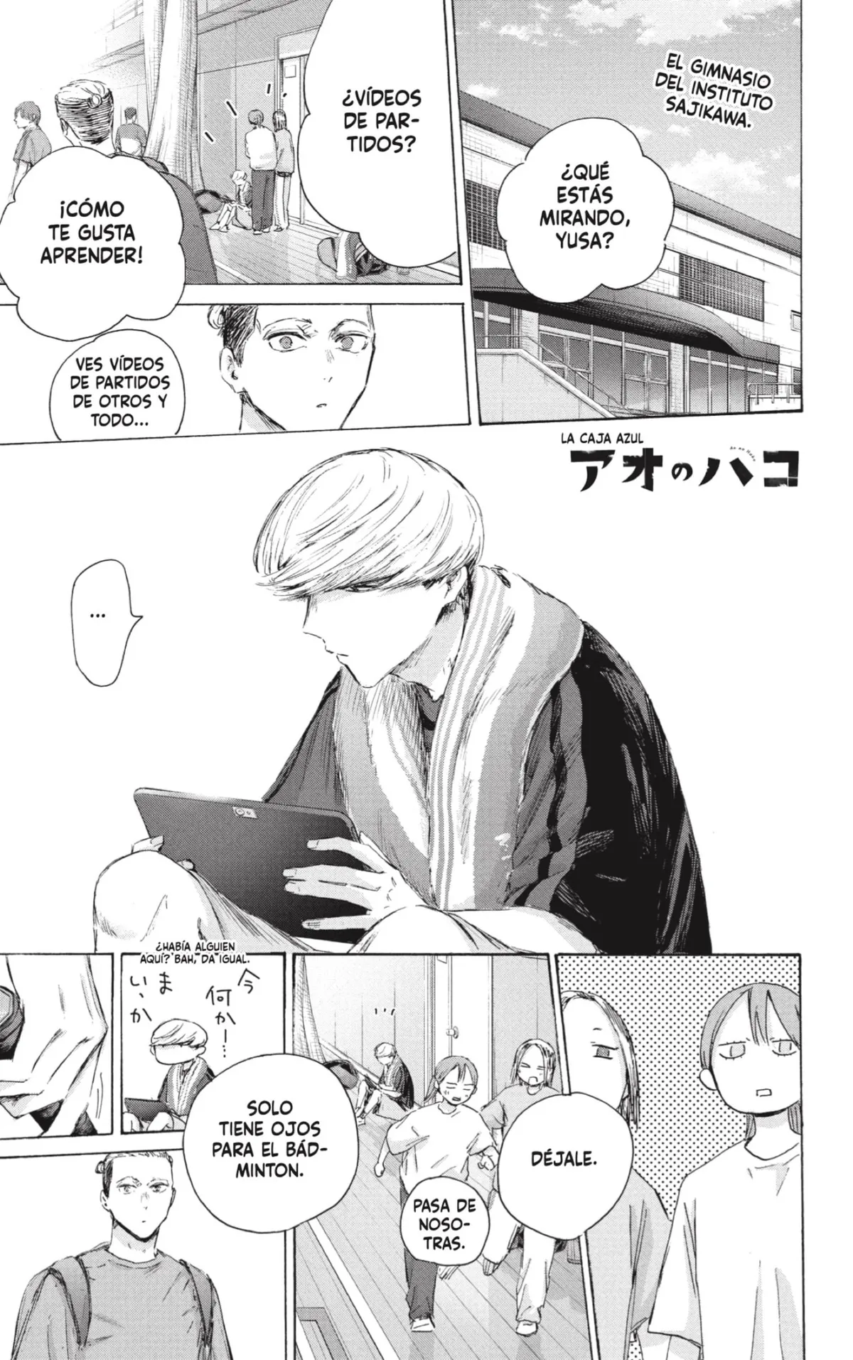 Ao no Hako Capítulo 233 en Línea - página 1