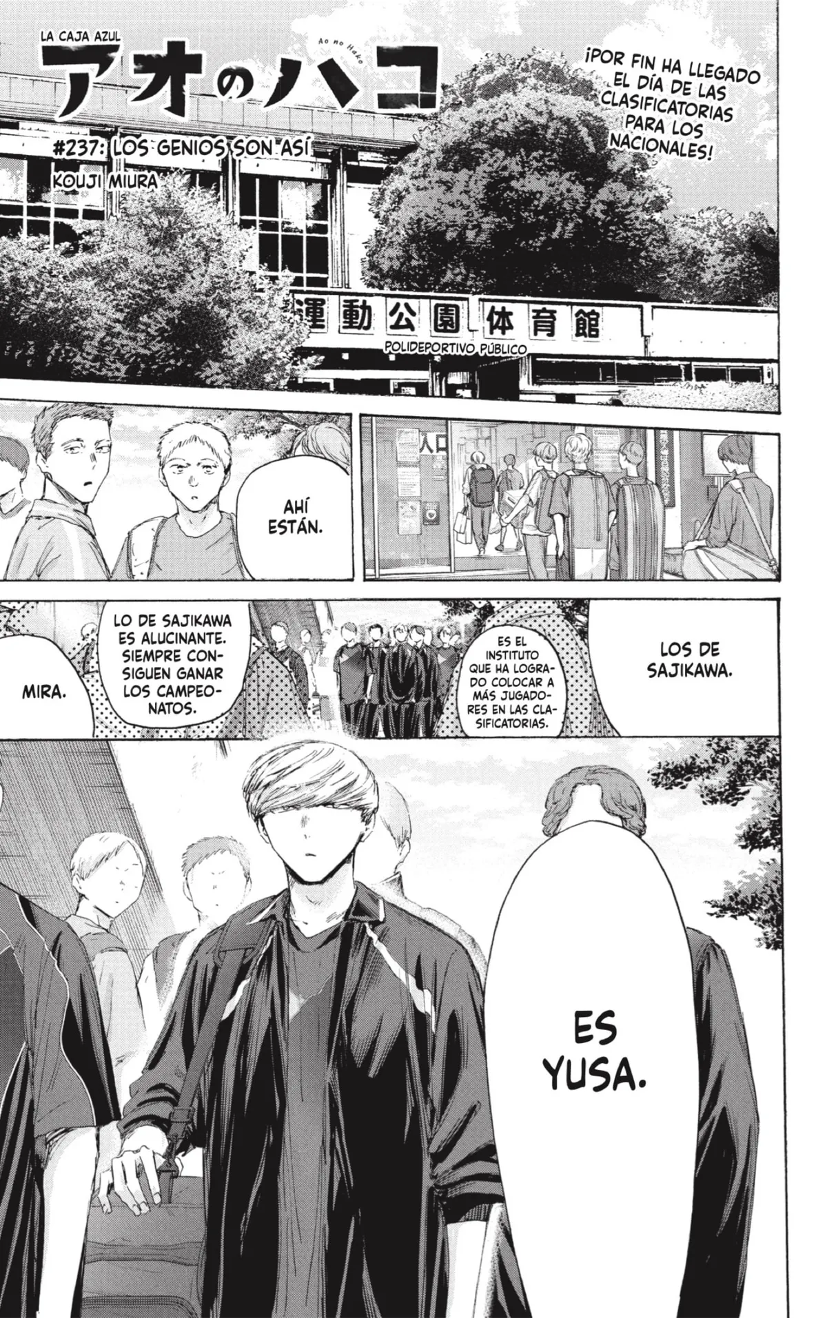 Ao no Hako Capítulo 237 en Línea - página 1