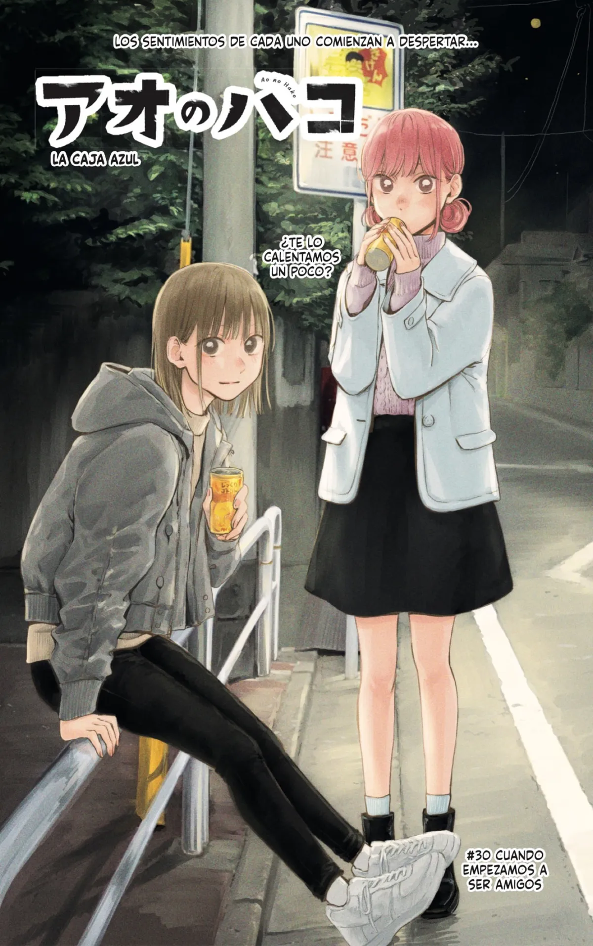 Ao no Hako Capítulo 30 en Línea - página 1