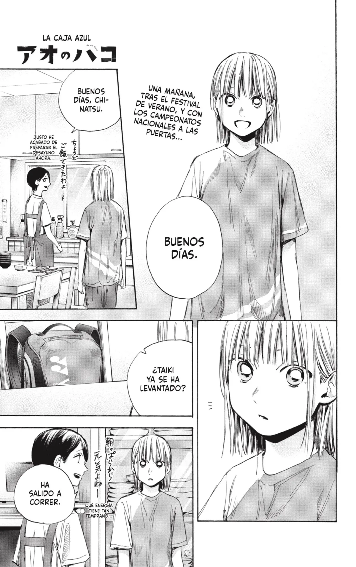 Ao no Hako Capítulo 37 en Línea - página 1