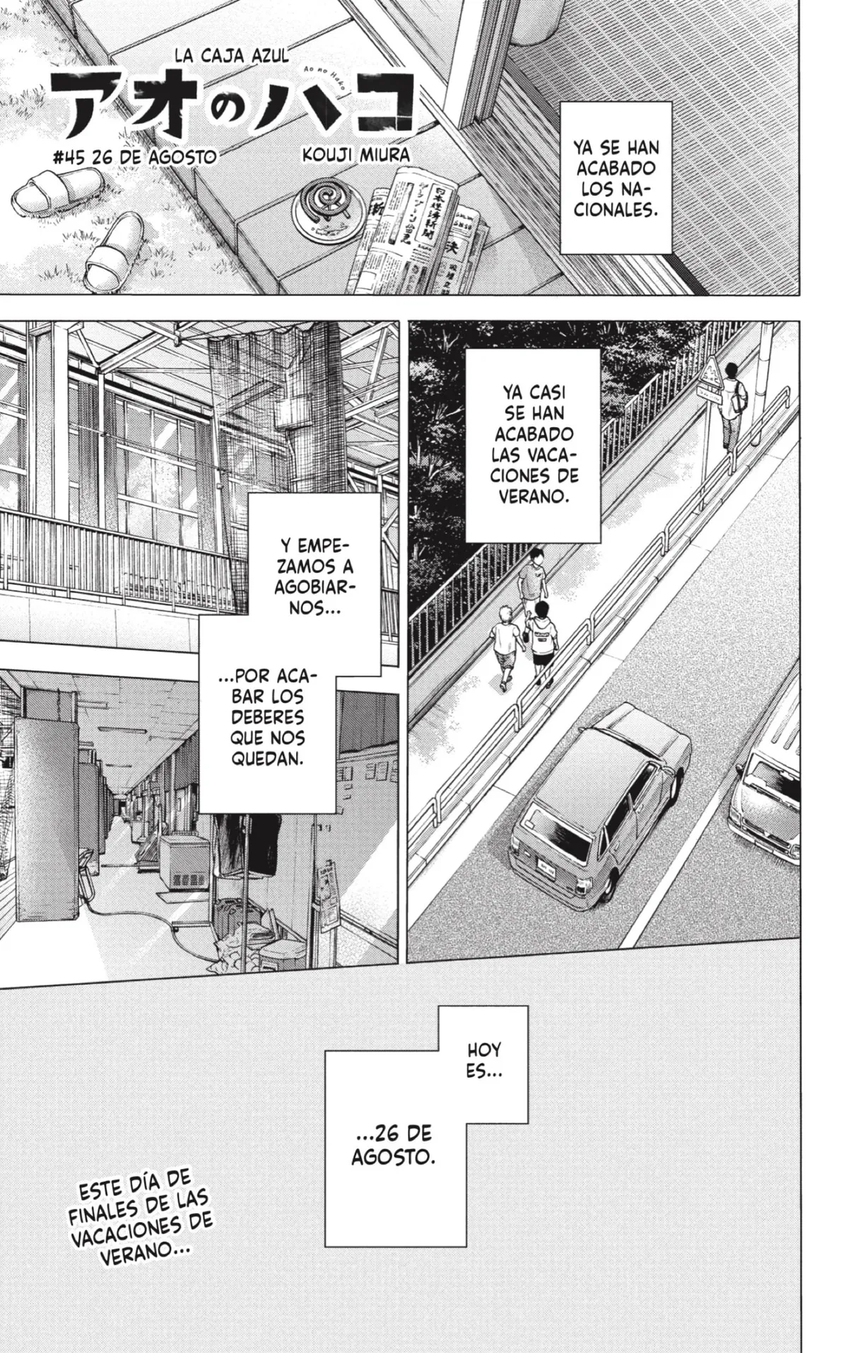 Ao no Hako Capítulo 45 en Línea - página 1
