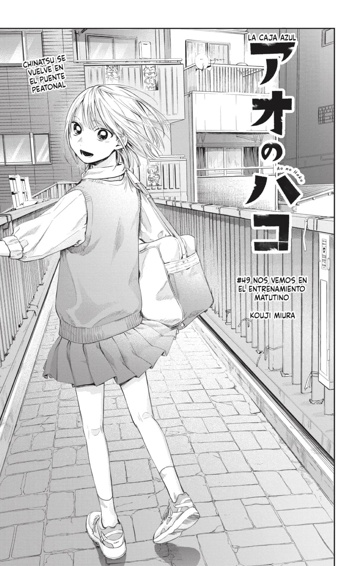 Ao no Hako Capítulo 49 en Línea - página 1