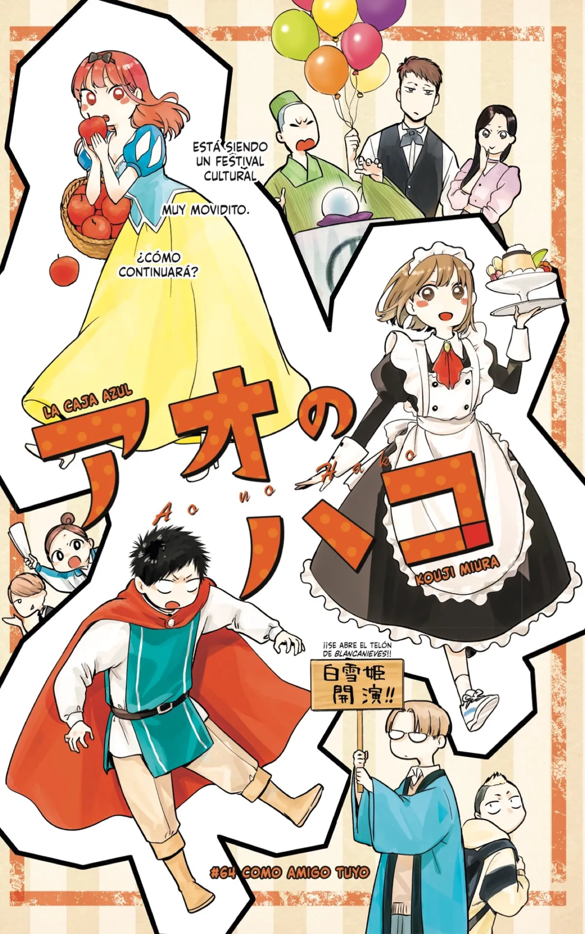 Ao no Hako Capítulo 64 en Línea - página 1