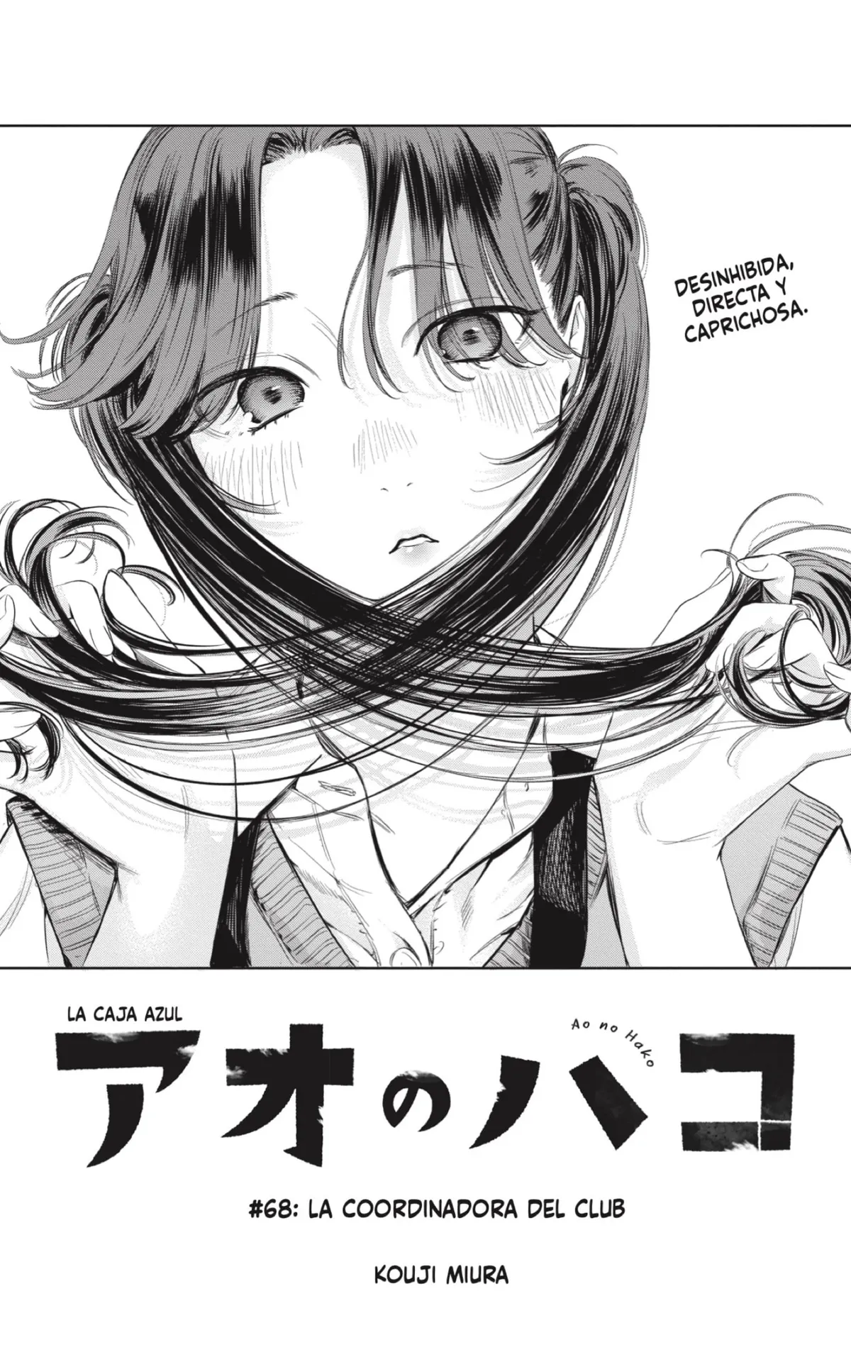 Ao no Hako Capítulo 68 en Línea - página 1