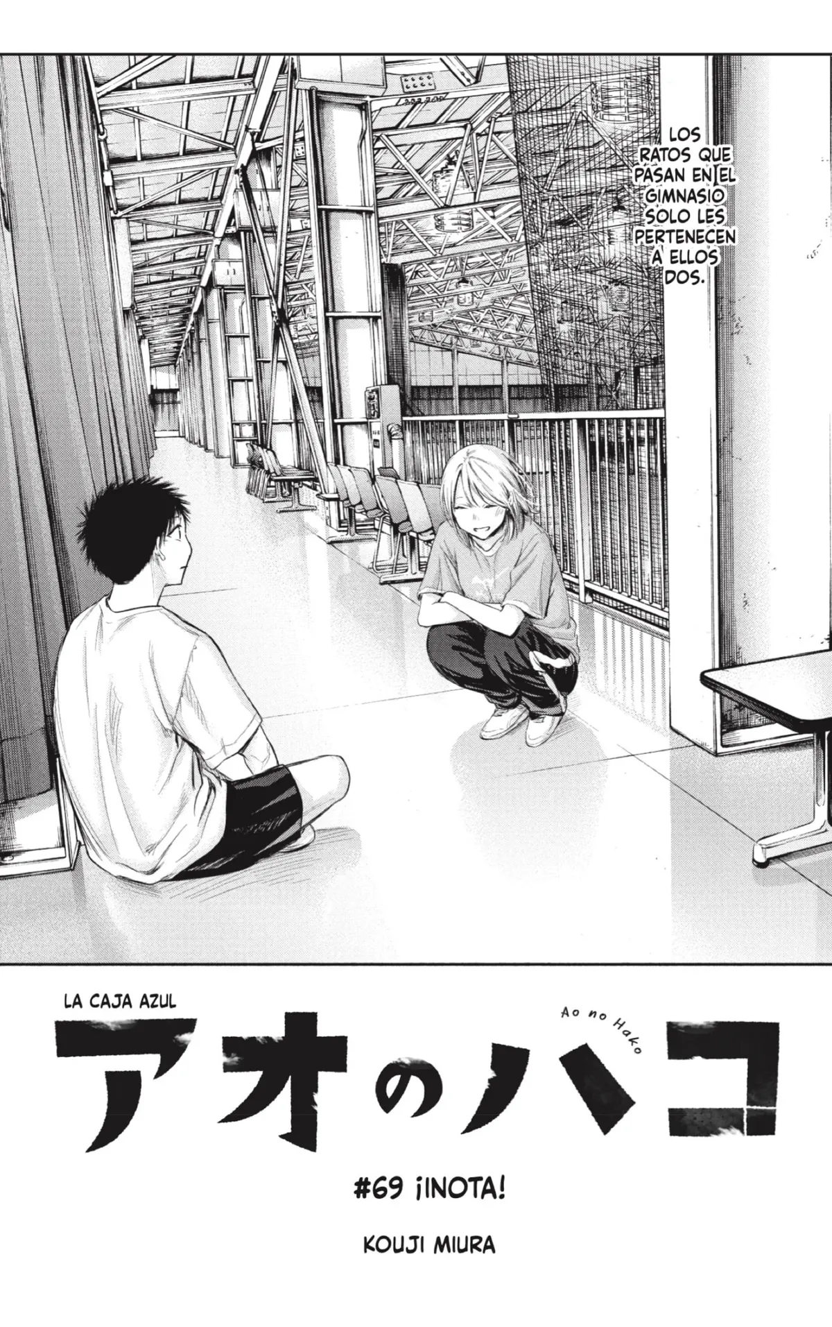 Ao no Hako Capítulo 69 en Línea - página 1